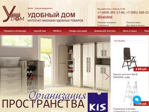 Udobnydom.ru