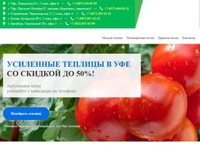 СТРОЙМОНТАЖ