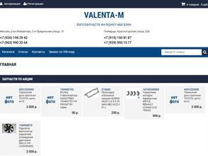 valenta-m