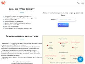 Премиум Финанс
