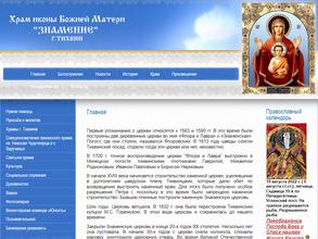 Часовня Курской-Коренной иконы Божией Матери