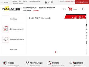 Монолит-центр