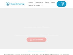 Гидроснабмонтаж