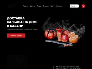 Служба доставки и проката