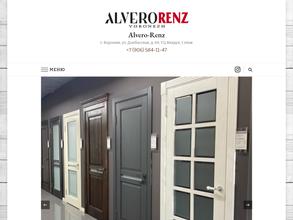 Альверо-ренц