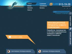 Бм инновация