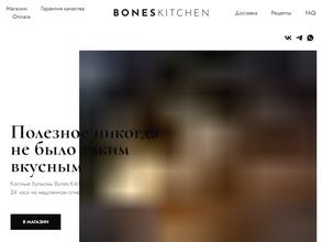 Bones Kitchen