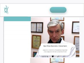 Клиника восстановительной медицины