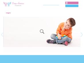 Дети-ангелы