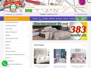 Доброшвейкин