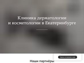 Доктор Альтман