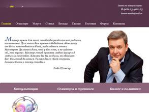 Психологическая мастерская Доктора Ананьина