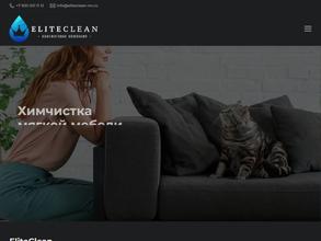 EliteClean