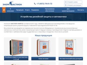 Бастион энерго