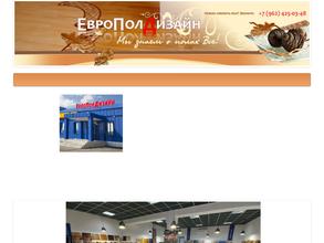 ЕвроПолДизайн