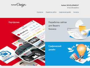 Фарпост Дизайн