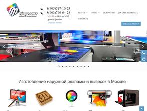 Гэлери-Вижн