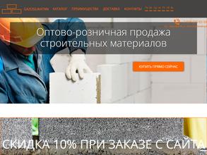 ДСМ ТРЕЙД НН