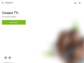 Группа Аквилон