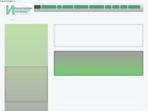 Изыскательская геолого-гидрогеологическая экспедиция