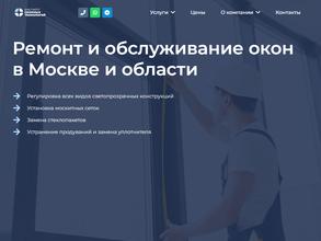 Институт оконных технологий