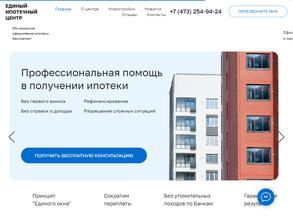 Областной ипотечный центр кредитования недвижимости