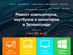 Реанимация