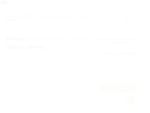 Джек Обнинск