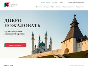 Эрмитаж-Казань