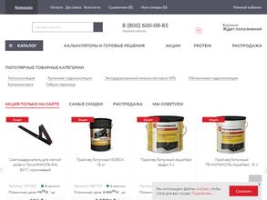 Технониколь