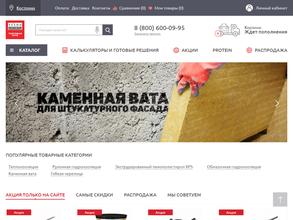 ТехноНИКОЛЬ