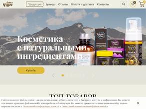 Лавка чудес