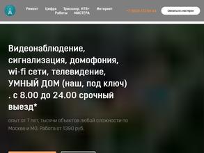 Мостелевидение 24