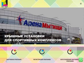 Мастер дизайн