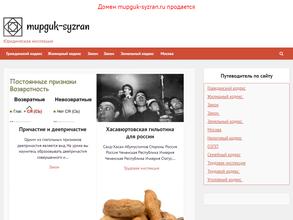 Городская управляющая компания