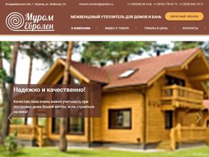 Оптовая база