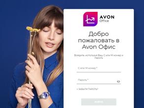 Avon