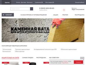 Технониколь