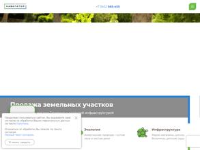 Альпийская долина