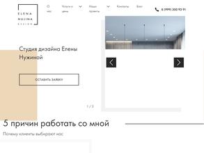 Студия дизайна