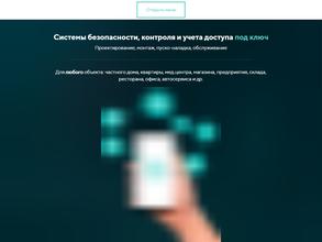 Обезопасим-НН