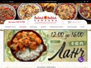 Павлин Мавлин