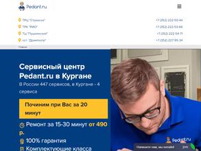 Сервис Pedant.ru