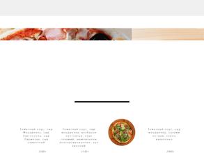 Пицца Капитан