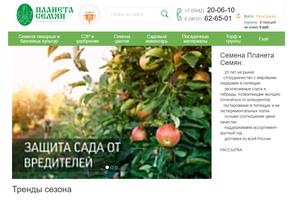 Планета семян