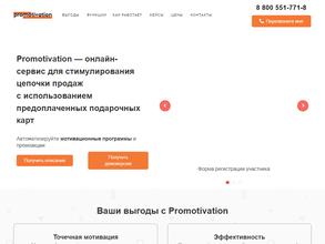 Подарок в квадрате