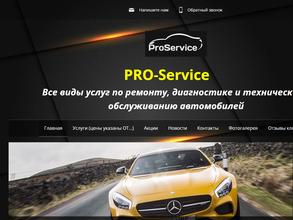 PRO-Service
