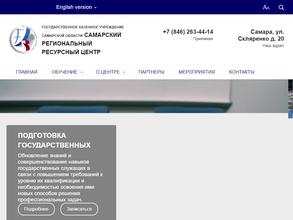 Президентская программа