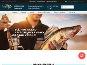 rybalka-kazan.ru