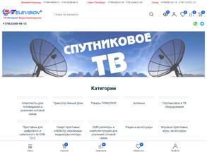 ТЕЛЕСПУТНИК